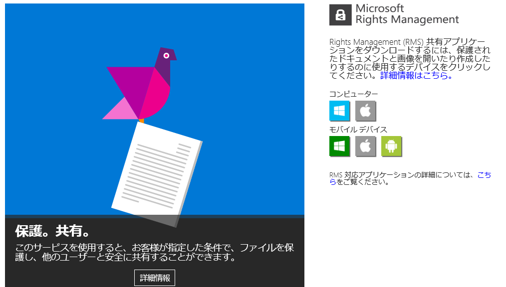 Microsoft 365